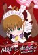 dvd/Maid in Heaven 1.jpg